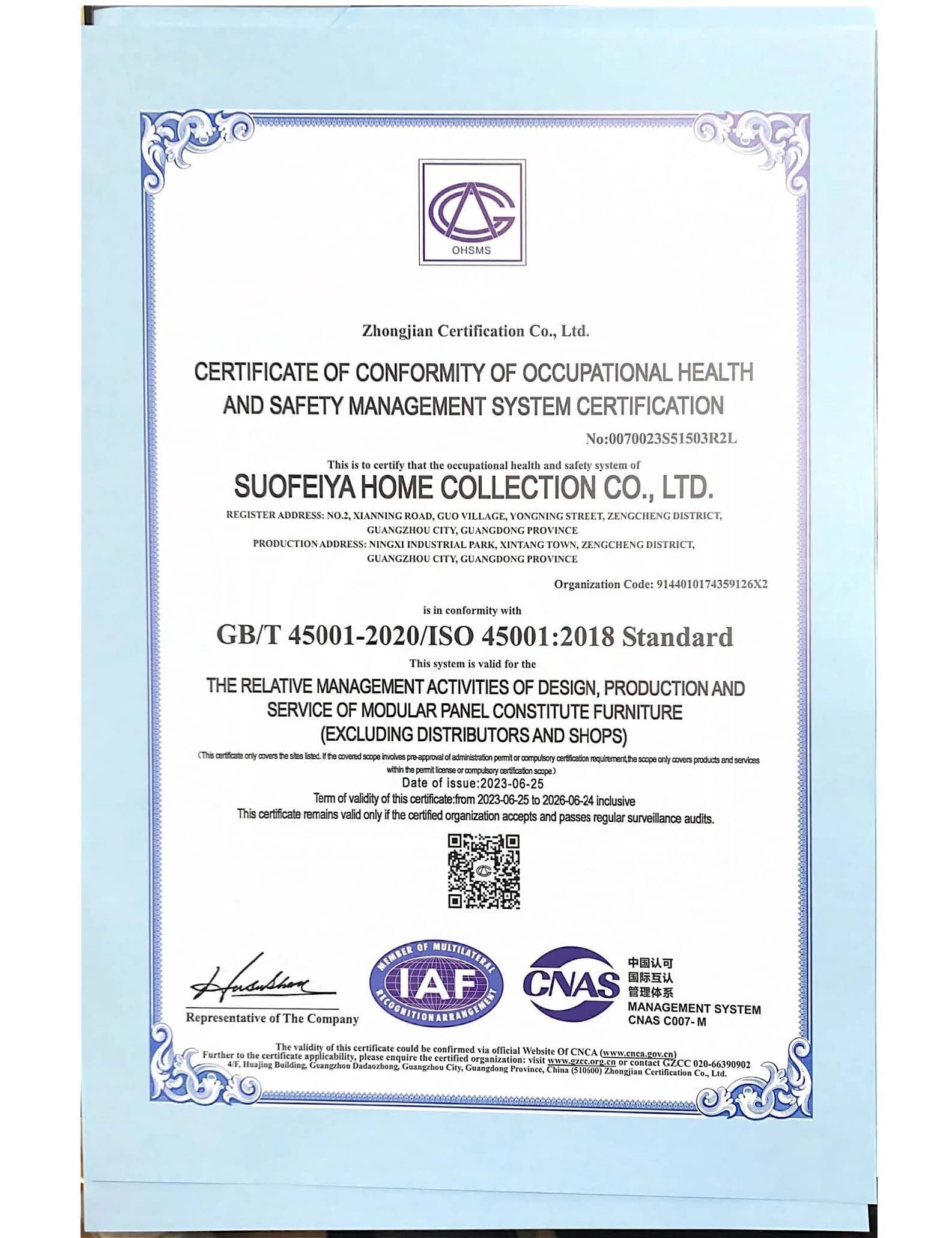 Sofia ISO 45001 職業安全衛生管理認證