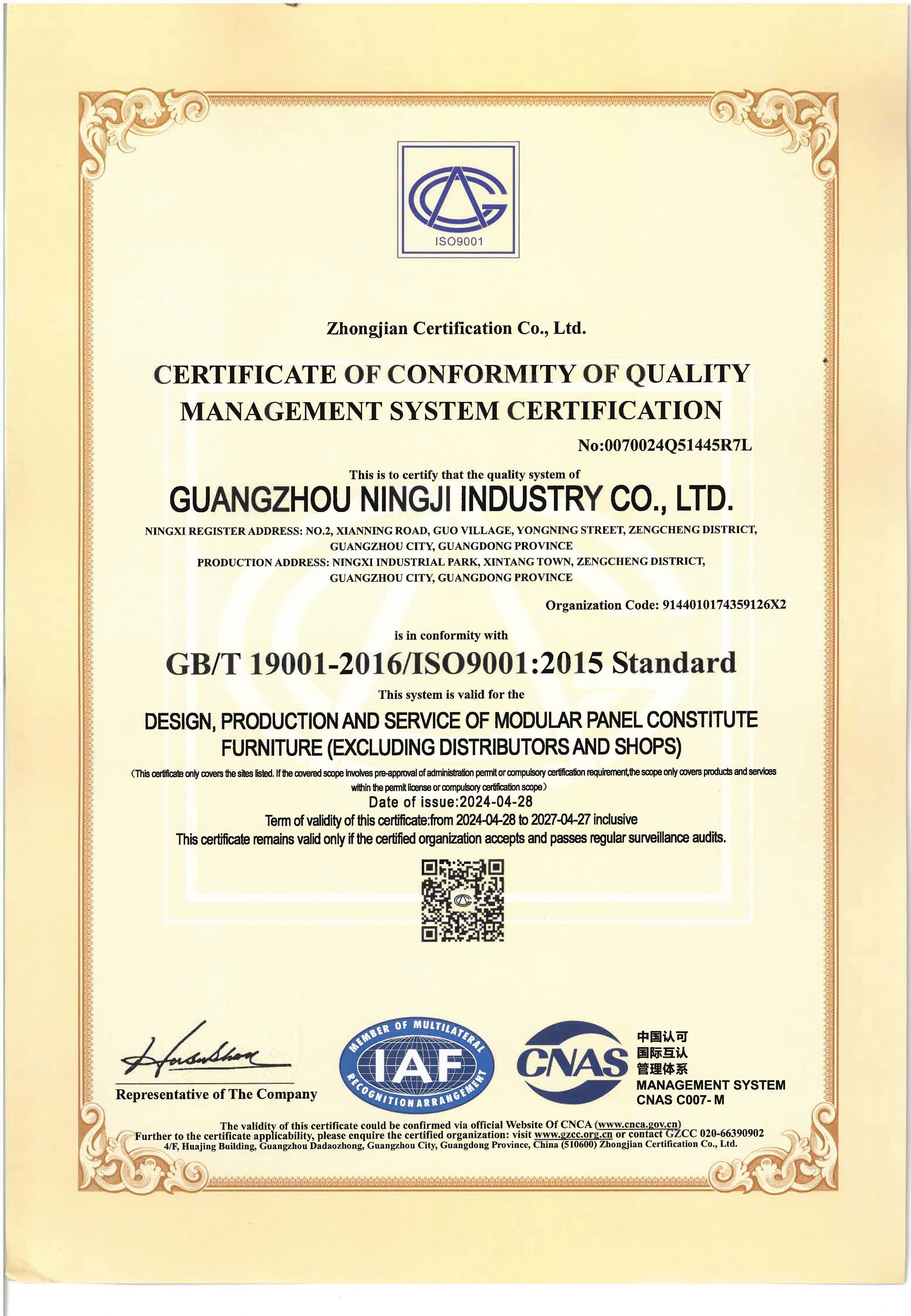 Sofia ISO 9001 品質管理系統認證